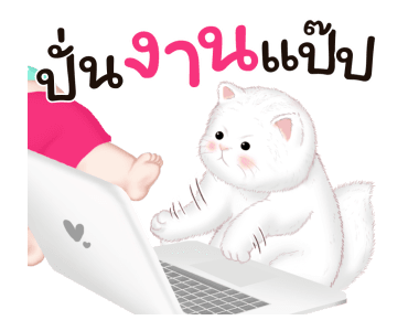ผักโขมน่ารักปุ๊กปิ๊ก รูปที่ 14