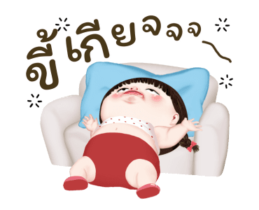 ผักโขมน่ารักปุ๊กปิ๊ก รูปที่ 21