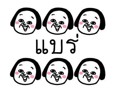 นางสาวเหมือนฝัน รูปที่ 3