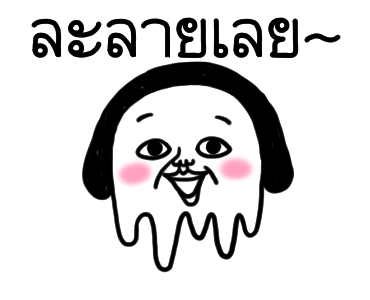 นางสาวเหมือนฝัน รูปที่ 11