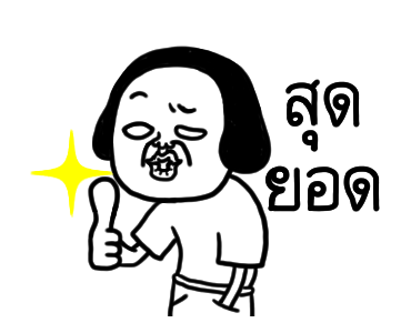 นางสาวเหมือนฝัน รูปที่ 12