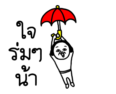 นางสาวเหมือนฝัน รูปที่ 19