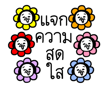 นางสาวเหมือนฝัน รูปที่ 23