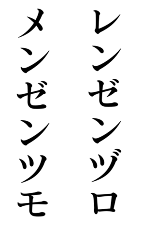 400810958
