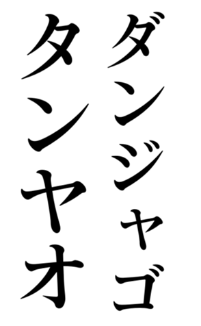 400810960