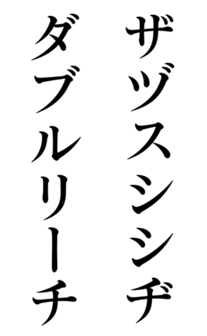 400810965