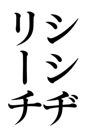 400810967