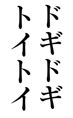 400810971