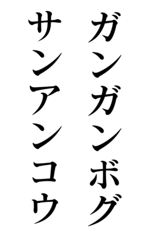 400810972