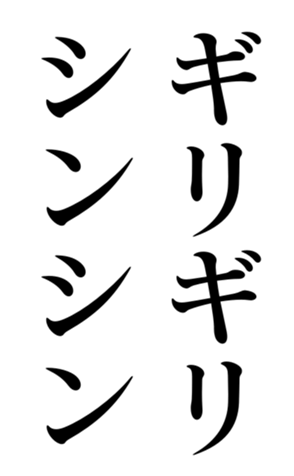 400810973
