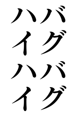 400810974