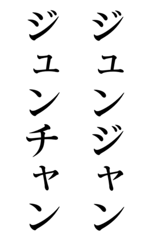 400810975