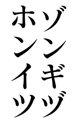 400810976
