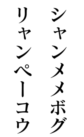 400810977