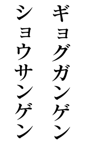400810978