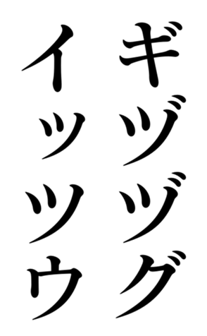 400810980