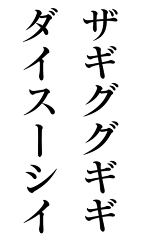 400810984