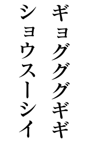 400810985