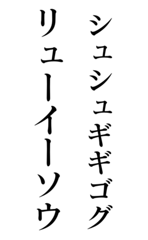 400810990