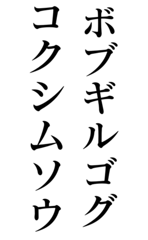 400810991