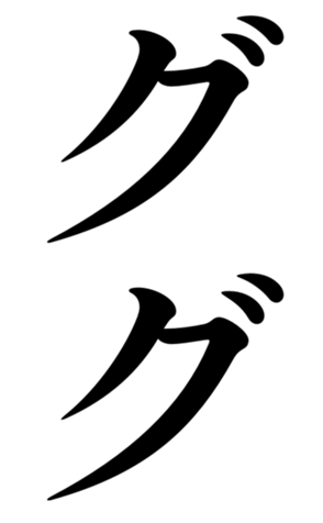 400810994