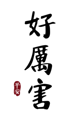 400857499