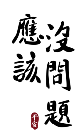 400857512