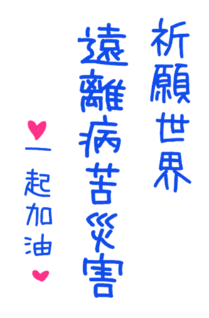 400870067