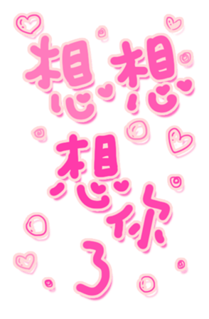 400951599
