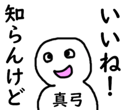 400959894
