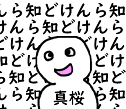 400963029
