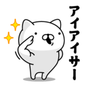 401064742