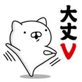 401064743