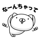 401064755