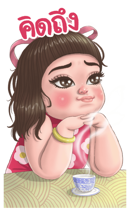 ลูกกวาด มีปากมีเสียงแล้วนะ รูปที่ 13