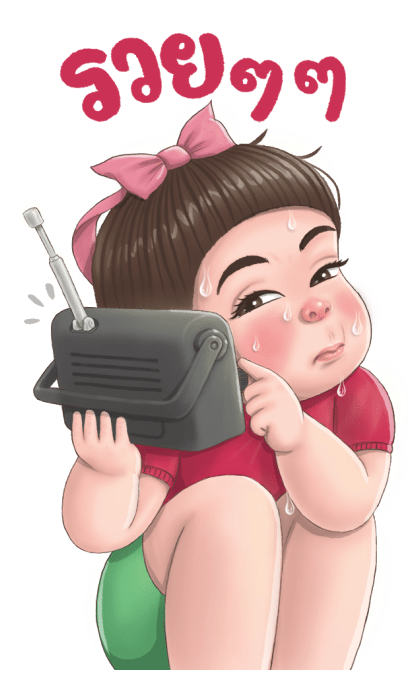 ลูกกวาด มีปากมีเสียงแล้วนะ รูปที่ 14