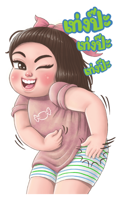 ลูกกวาด มีปากมีเสียงแล้วนะ รูปที่ 15