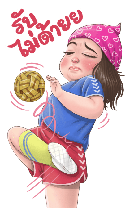 ลูกกวาด มีปากมีเสียงแล้วนะ รูปที่ 17