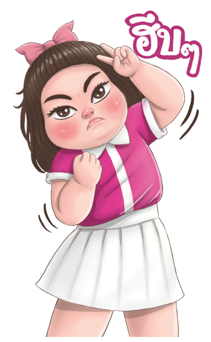ลูกกวาด มีปากมีเสียงแล้วนะ รูปที่ 20