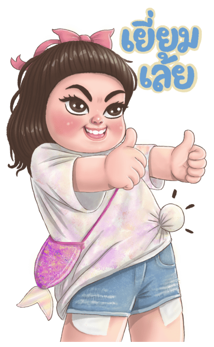 ลูกกวาด มีปากมีเสียงแล้วนะ รูปที่ 21