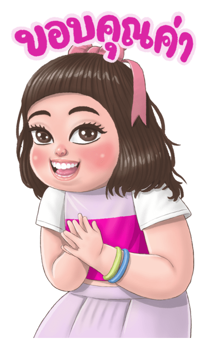 ลูกกวาด มีปากมีเสียงแล้วนะ รูปที่ 22
