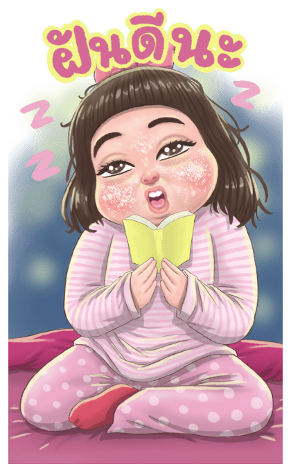 ลูกกวาด มีปากมีเสียงแล้วนะ รูปที่ 23
