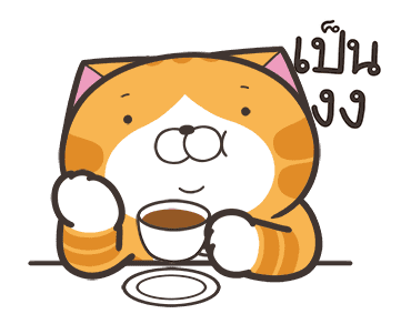 เหมียวซ่า : อย่าใจร้อน รูปที่ 4