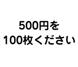 401226913