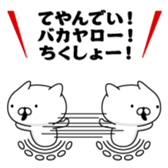 401241343