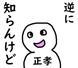 401245349