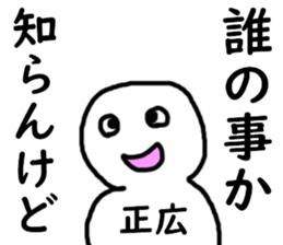 401245907