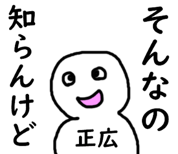 401245919