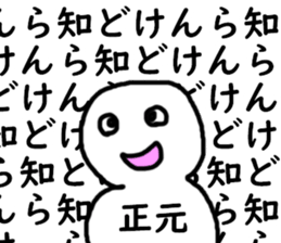 401245981
