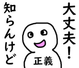 401246315